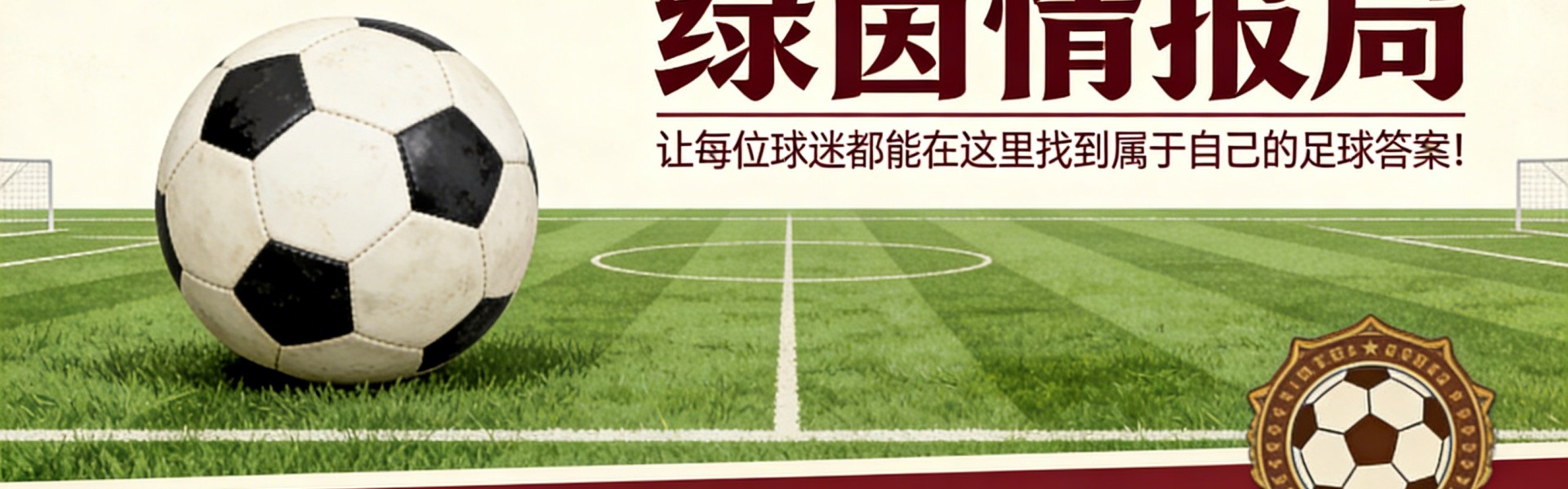 PG电子试玩游戏-奥维耶多vs埃尔切直播 | 今日西甲EA Sports联赛实时战况