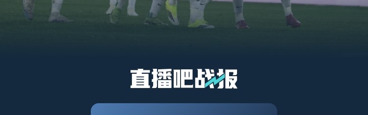 PG模拟器-媒体人谈国安胜三镇：国安从始至终贯彻战术要求，三线保持非常好