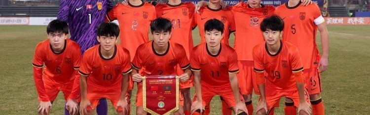 PG电子平台网站-足坛一夜动态：U17国足1-2日本！国足亚洲杯抽签出炉 梅西造3球